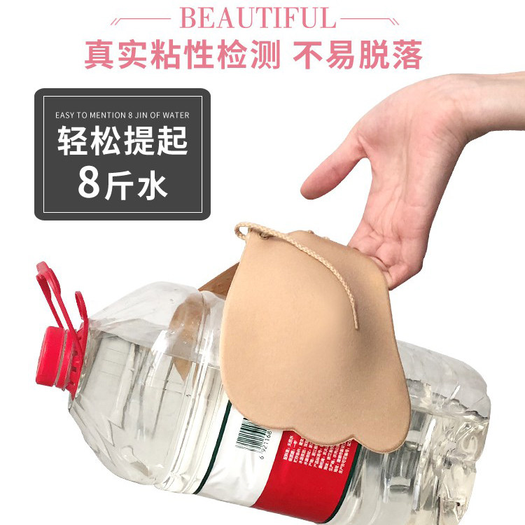 胸贴大胸隐形文胸女肤色小胸婚纱增大聚拢拉绳加厚透气无肩带内衣