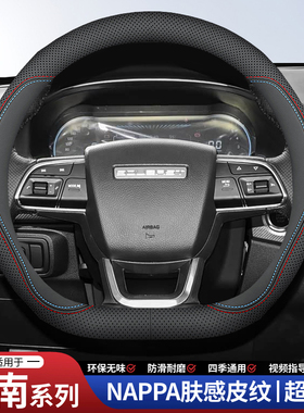 适用于东南方向盘套3菱悦5菱致A5翼舞DX3/DX5/DX7/DX8S/SEM把套新