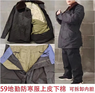 皮服男冬季羊皮内胆防寒保暖加厚上皮下棉可拆卸冬季套装