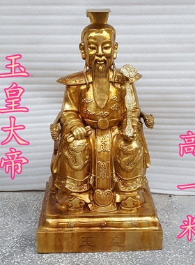 神像王母娘娘摆件工艺品