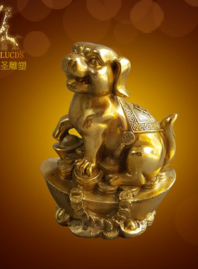 元宝吉祥物摆件纯铜生肖狗工艺品