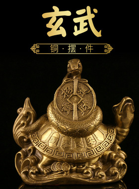 龙龟玄武客厅书房办公室装饰品