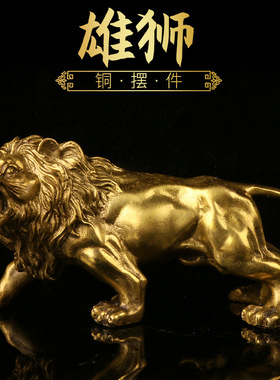 动物玄关金属风水办公室摆件