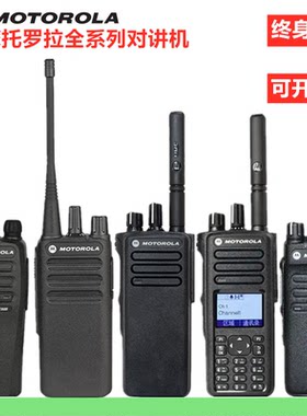 摩托罗拉对讲机GP328D+338D+防爆数字XIP6600I原装C1200手持P3688