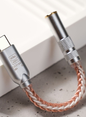 TypeC3.5手机转接线CX31993双芯片小尾巴DAC解码耳放HIFI耳机苹果