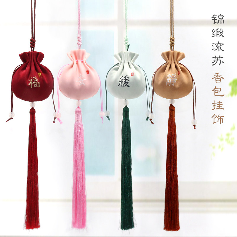 儿童挂脖香囊空袋端午节香包随身香袋宝宝胎发袋迷你小荷包祈福袋