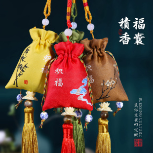 端午节积福香包荷包空袋胎毛袋随身刺绣小香囊锦囊福袋汽车挂件