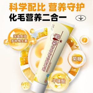 新宠之康猫咪化毛膏益生元助消化