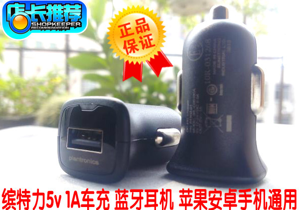 chargeur 1A, 1A - Ref 1294221 Image 1