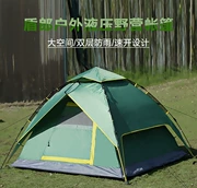 Lều ngoài trời Shield Lang tự động xây dựng miễn phí lều thủy lực hai lớp cắm trại nhiều người cắm trại mưa che mưa - Lều / mái hiên / phụ kiện lều