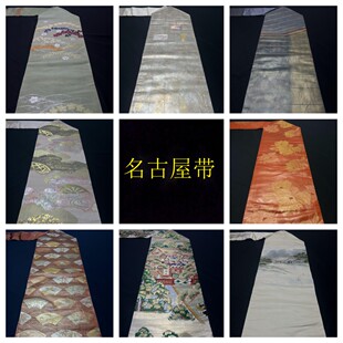 中古正绢西阵织日式和服名古屋带手工腰带金澜真丝DIY面料