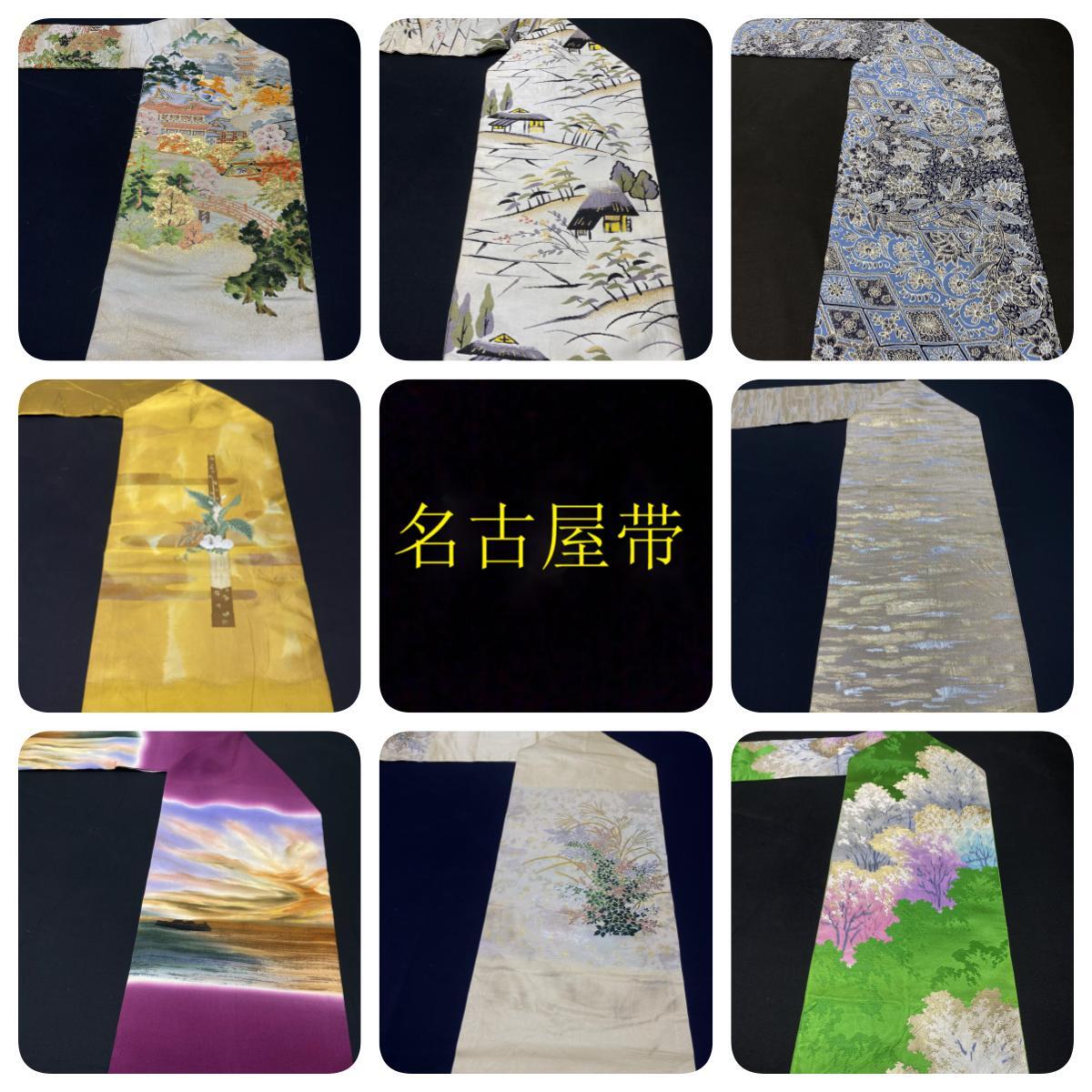 中古正绢西阵织日式和服名古屋带手工腰带金澜真丝DIY面料