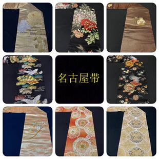 中古正绢西阵织日式和服名古屋带手工腰带金澜真丝DIY面料