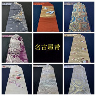 中古正绢西阵织日式和服名古屋带手工腰带金澜真丝DIY面料