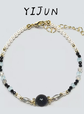 2025新款女轻奢爆款蓝金沙石手链