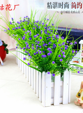 仿真绿色植物花草 假花塑料花 桌面隔断摆放花艺实木栅栏套装摆设