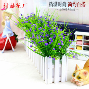 仿真绿色植物花草 假花塑料花 桌面隔断摆放花艺实木栅栏套装摆设