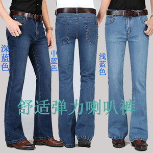 2017新品修身微喇男式牛仔喇叭裤舒适男装小喇叭高弹力大码男装