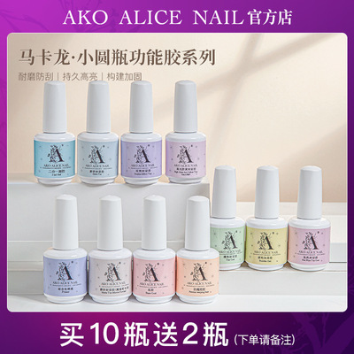 功能胶结合剂AKOALICENAIL