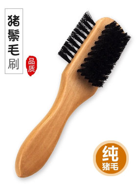 纯猪鬃毛鞋油刷不伤鞋刷多功能三面用鞋刷子实木把皮鞋软毛清洁刷