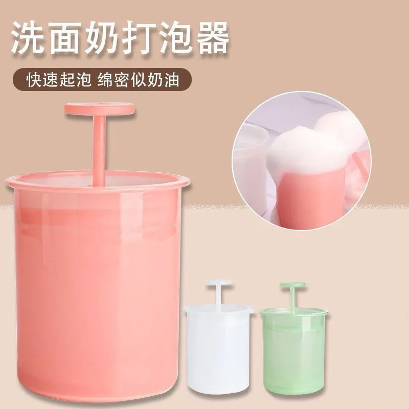 打泡器洗面奶泡沫打泡器洗手