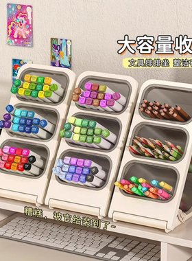 笔筒斜插式大容量画笔架儿童男女孩书桌面文具水彩笔马克笔收纳盒