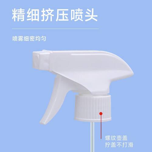 多用途喷头饮料瓶通用浇花喷雾