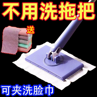 免手洗平板拖把家用免洗一拖懒人净地拖布拖地神器大墩布 2024新款