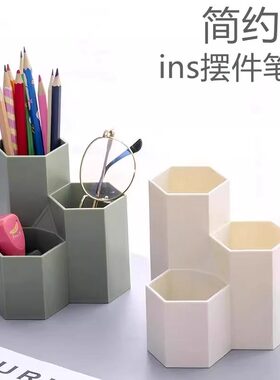 笔筒ins六棱柱组合桌面收纳化妆刷桶美甲工具砂条多功能六边形盒