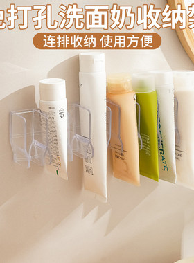 壁挂多功能置物架卫生间免打孔牙膏架洗面奶收纳架隔板沥水固定器