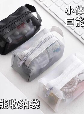 透明网纱收纳袋零钱包钥匙包尼龙便携玩具化妆品收纳公交卡卡片包