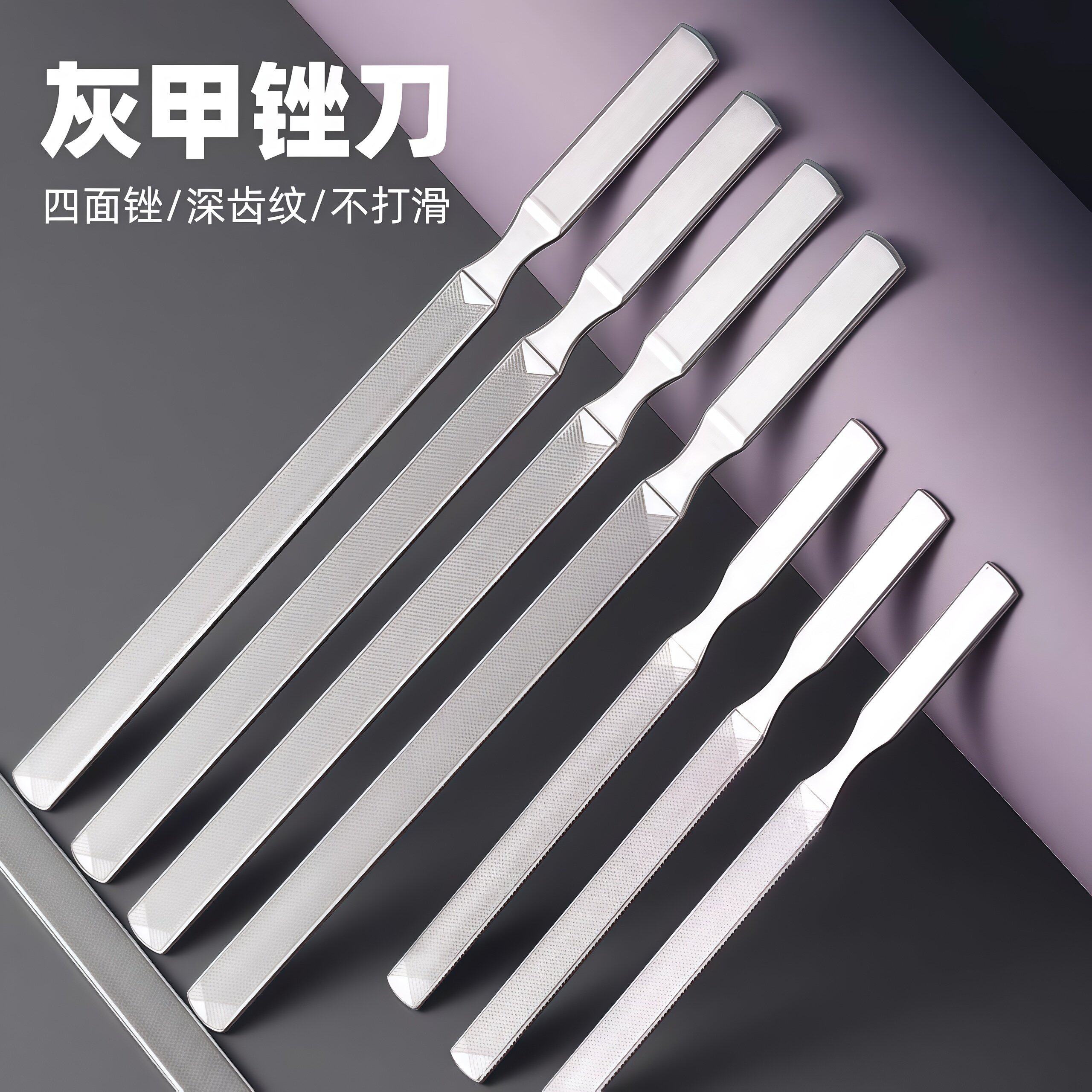 灰指甲锉刀不锈钢袖专用打磨器
