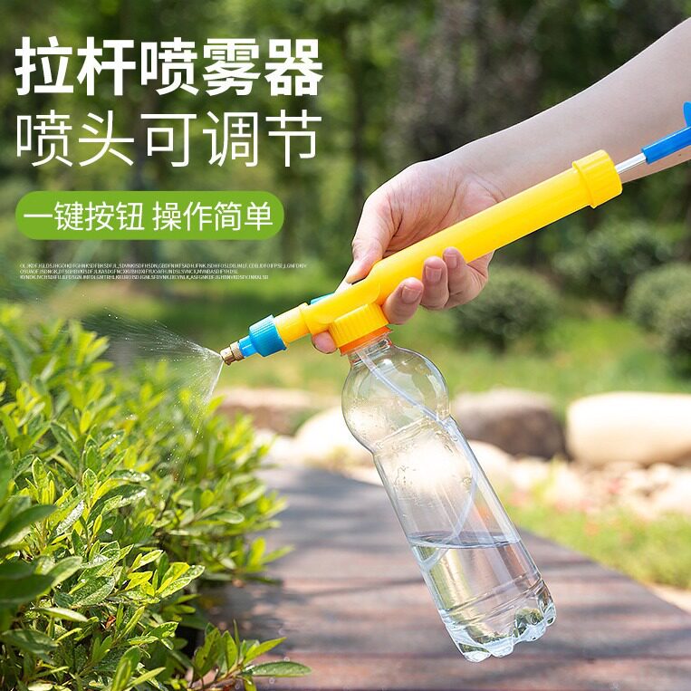 农用园艺雾化微喷头灌溉浇花