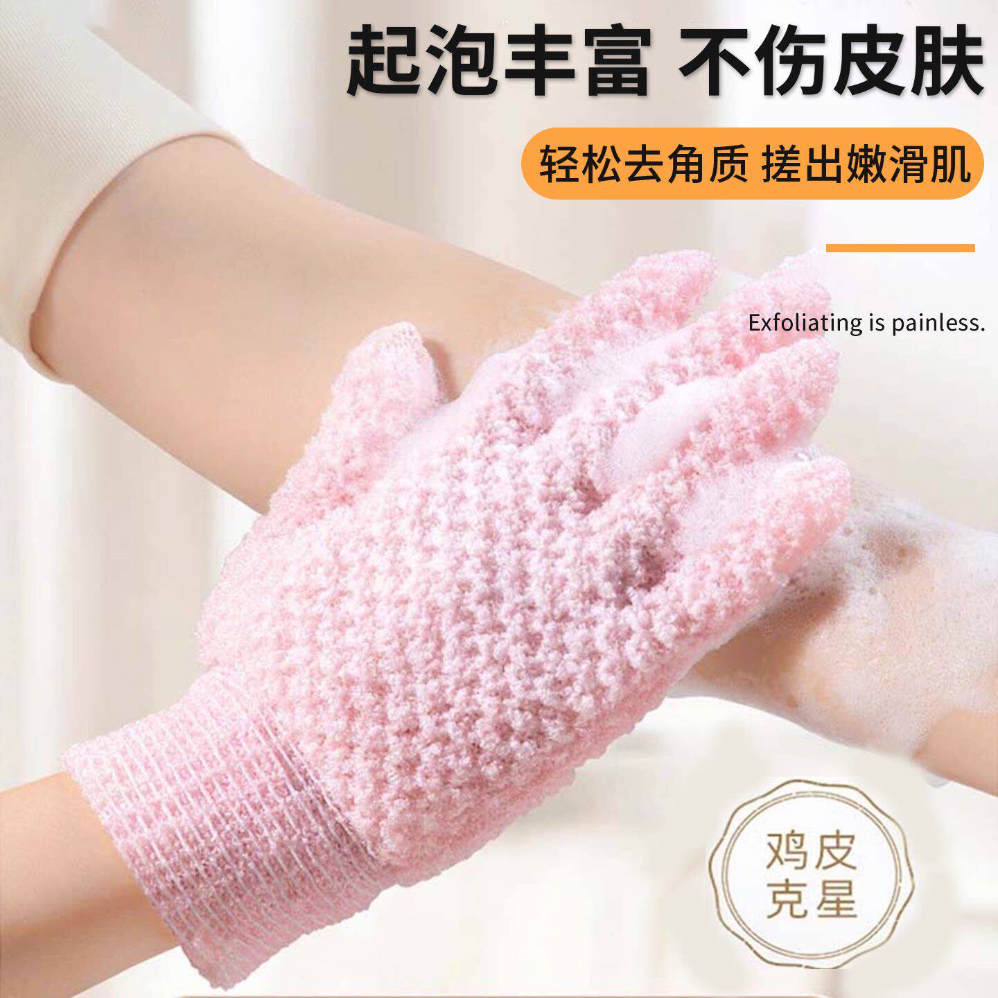 搓澡手套五指搓澡巾磨砂沐浴洗澡神器去角质搓泥搓背洗澡搓皂神器