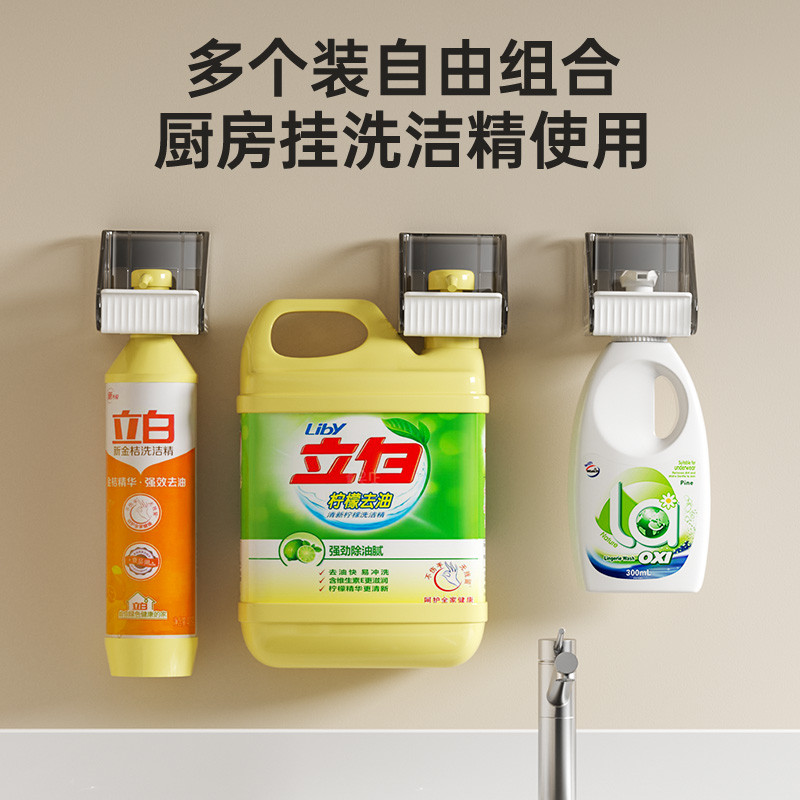 沐浴露挂架卫生间挂壁洗发水浴室