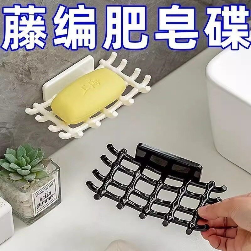 卫生间壁挂免打孔粘贴肥皂盒
