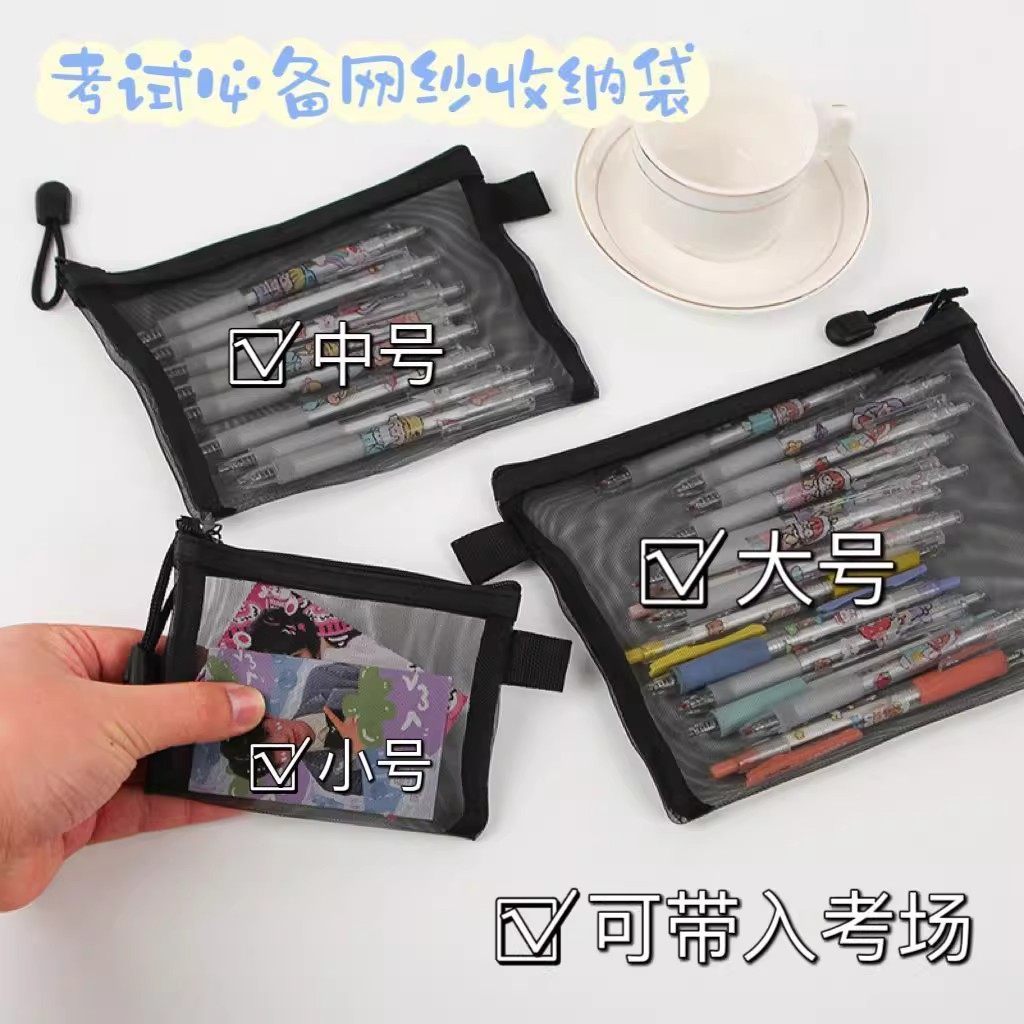 新款网纱内胆包化妆包随身小号便携大容量简约口红包洗漱包收纳袋,收纳整理,化妆包,淘宝优惠券,粉丝福利购,淘宝优惠卷