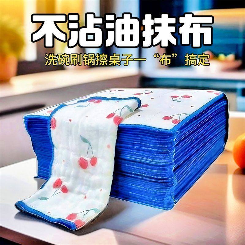 洗碗布木浆纤维不沾油抹布樱桃印花擦桌吸水油好清洗刷锅百洁布,家庭/个人清洁工具,抹布,淘宝优惠券,粉丝福利购,淘宝优惠卷