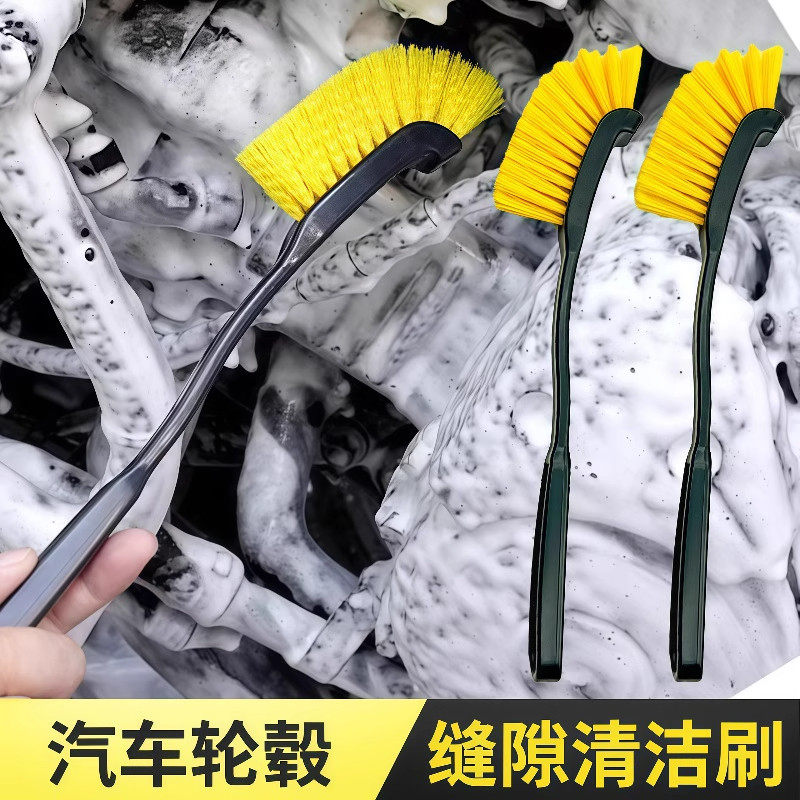 汽车摩托车长柄轮毂刷清洗工具套装轮毂清洗专用刷汽车摩托车专用