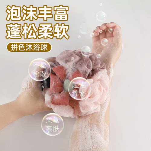 沐浴球超柔软起泡泡可爱搓澡球