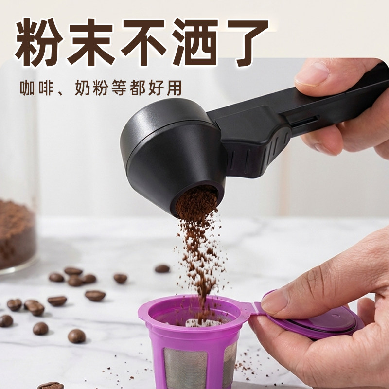 咖啡勺家用创意长柄可滑动控量勺奶粉勺便携式大容量蛋白粉冲泡勺