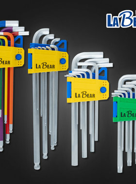 台湾乐博平头球头短边梅花内六角扳手内六方工具LB-01094套装S2钢