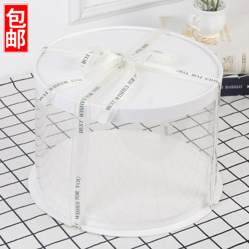 透明圆形蛋糕盒4寸5寸6寸8寸10寸单双层加高超高生日蛋糕包装盒子使用感如何?
