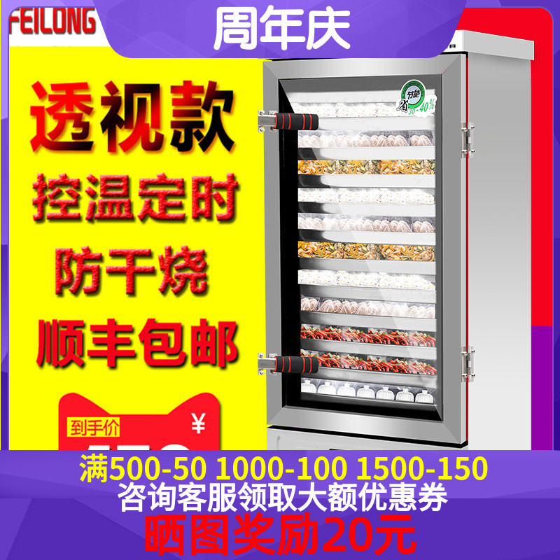 蒸飯柜商用電蒸箱小型220v蒸飯箱