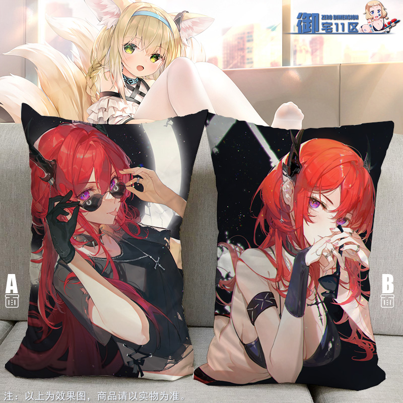 明日方舟动漫史尔特尔宿舍周边