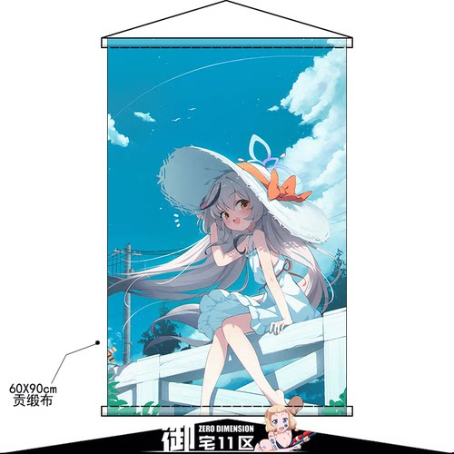 碧蓝档案春原心奈二次元动漫周边贡缎布日式挂轴海报房间装饰定制