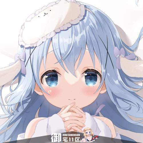 香风智乃周边二次元等身抱枕