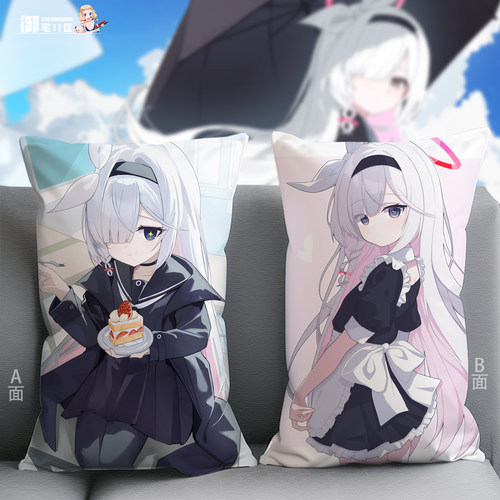 碧蓝档案普拉娜动漫抱枕二次元周边2way小靠枕可发图定制