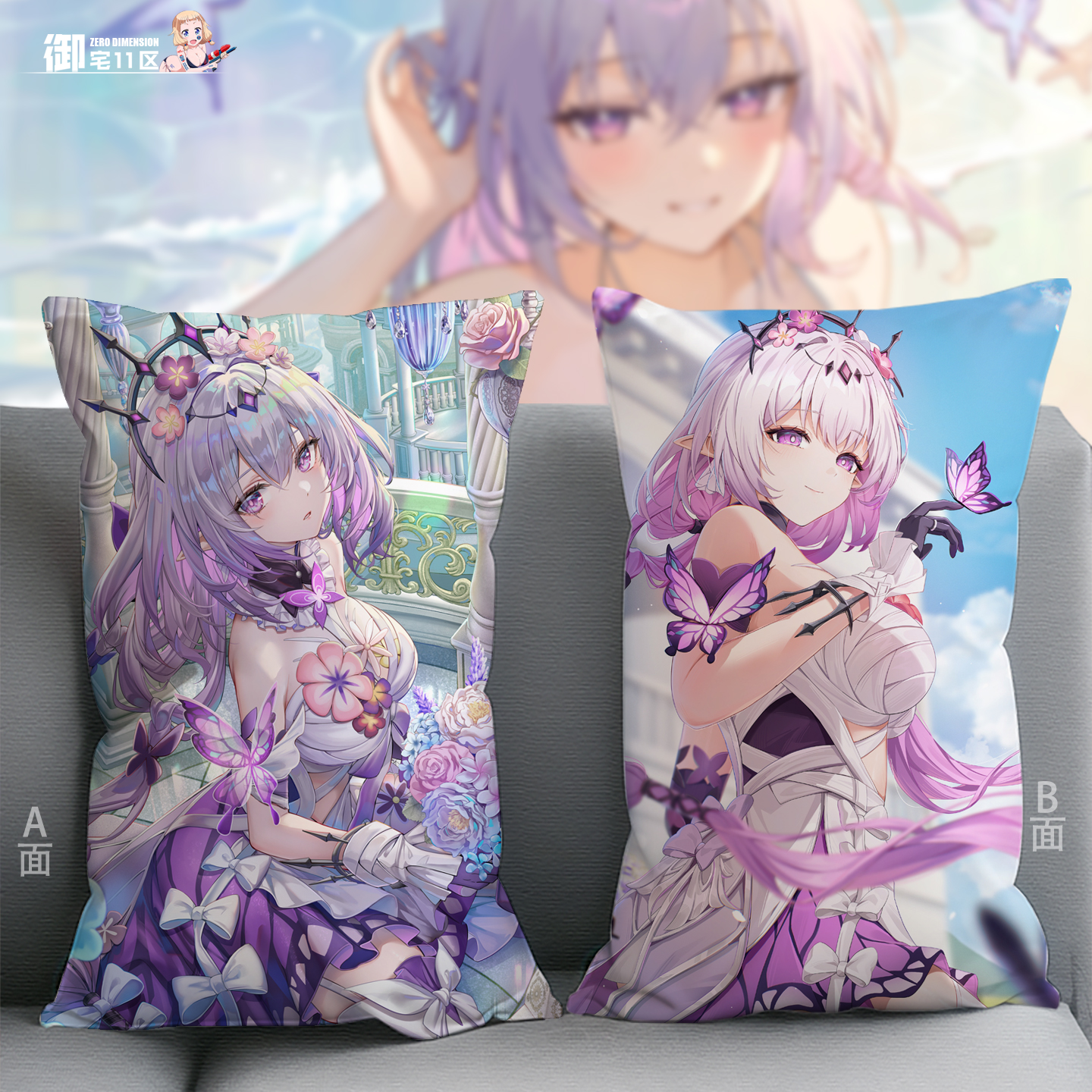 星穹铁道遐蝶风瑾长月夜小抱枕二次元动漫周边2way靠枕可发图定制