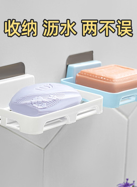肥皂盒吸盘壁挂香皂盒沥水卫生间香皂架免打孔浴室厨房收纳置物架